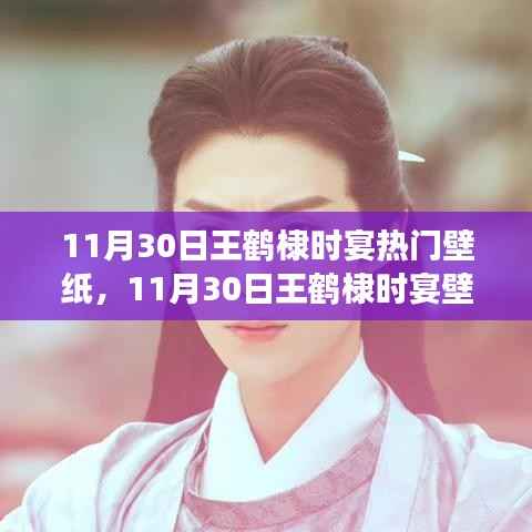 第614页