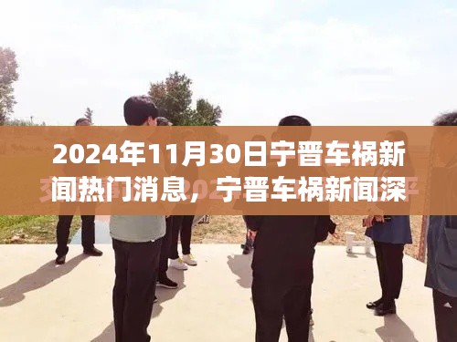 第2662页