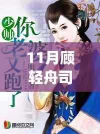 第607页
