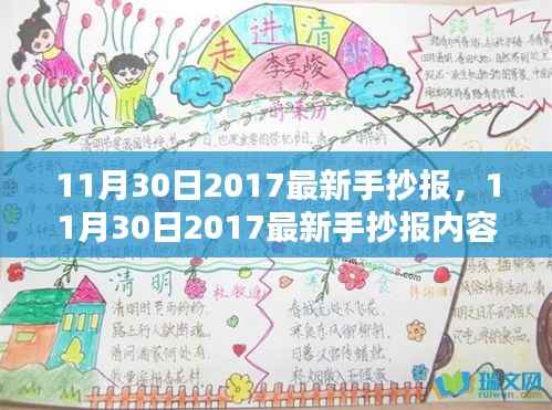 第2660页