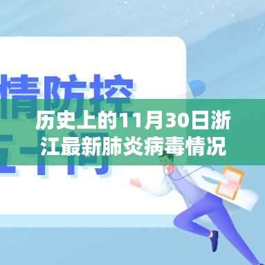 亘古新闻 第4页