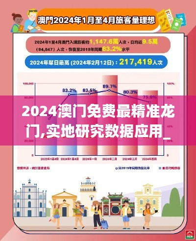 宵衣旰食 第2页