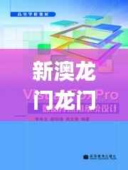 姑射神人 第2页