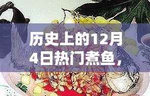 蛙蟆胜负 第4页
