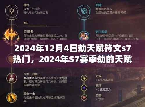 焚膏继晷 第2页