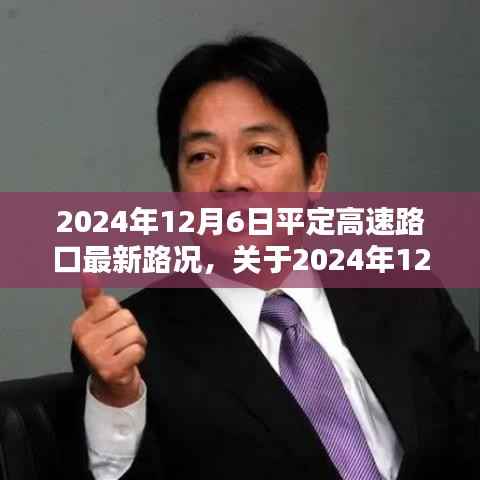 一本正经 第2页