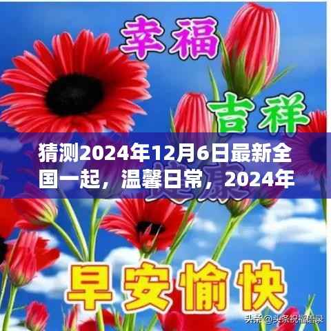 雅人清致 第2页