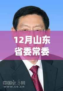 飞天遁地 第2页