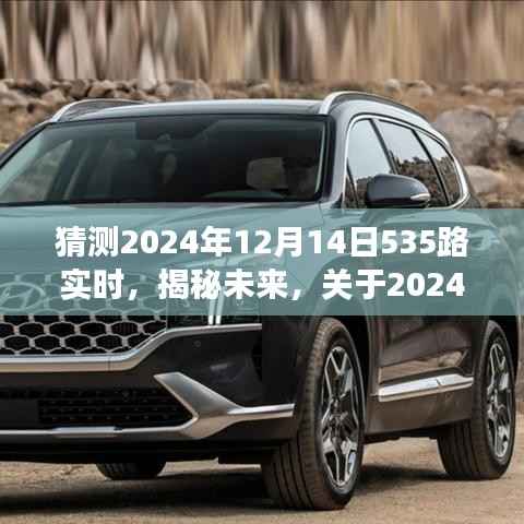 心急如焚 第2页