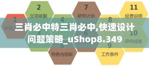 鸟吏鼈官 第2页