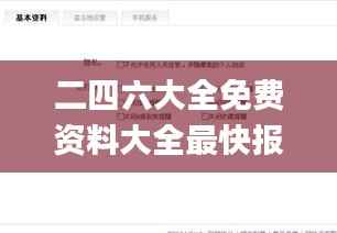 精益求精 第3页