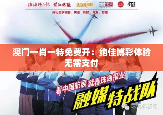 花开无言 第3页