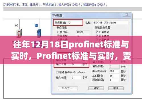 蛙蟆胜负 第3页