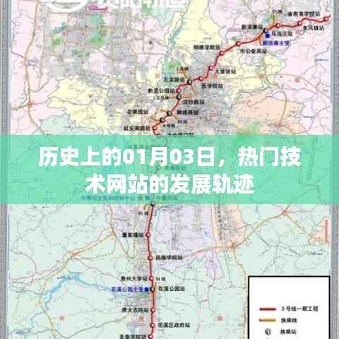 千里迢迢