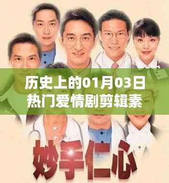 淡妆浓抹 第2页