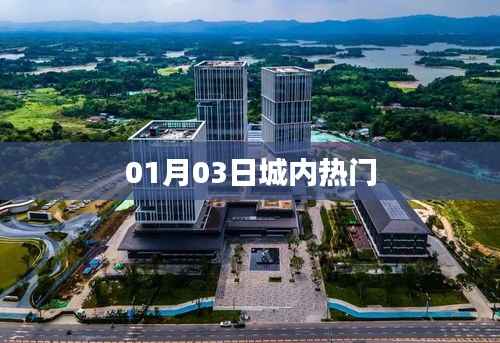 荡然无存 第3页