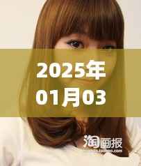 2025年发夹潮流趋势,时尚影响力大揭秘