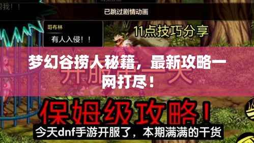 蹑蹻檐簦