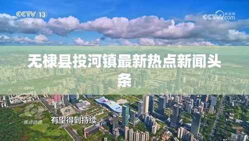 温文尔雅