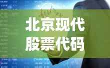 荡然无存 第2页