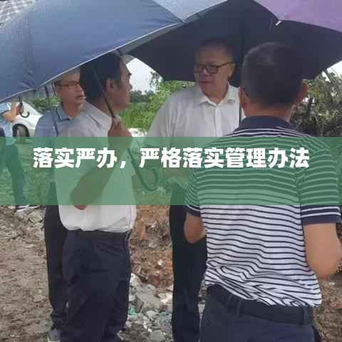 瞋目张胆 第2页