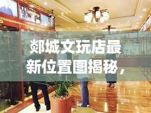 第582页