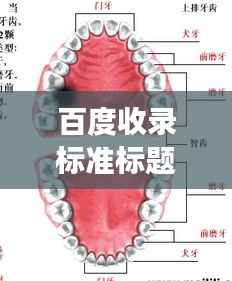 伤弓之鸟