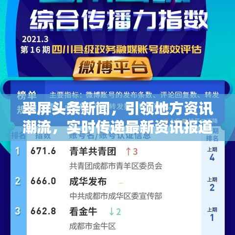 一往无前